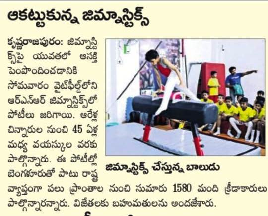 Sakshi page 08, Feb 12th 2019