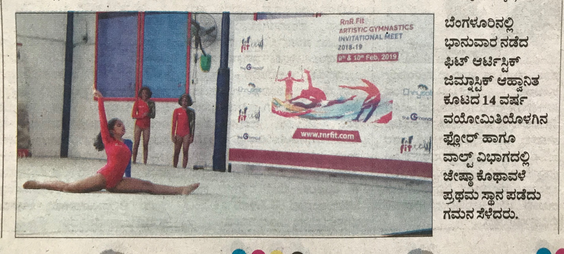 Udayavani page 10, Feb 11th 2019